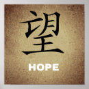 Suche nach chinesische poster Zeichen