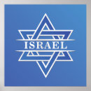 Suche nach flagge israel poster David