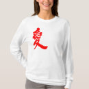 Suche nach zuneigung tshirts Liebe