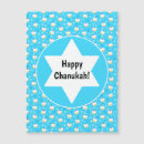 Suche nach gelt hanukkah karten Dreidel