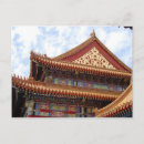 Suche nach verboten postkarten China