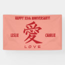Suche nach japanisch banner Chinesisch