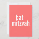 Suche nach bar mitzvah zeremonie einladungen Rosa