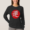 Suche nach japanische kalligraphie tshirts Glück