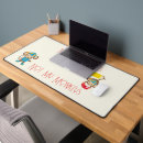 Suche nach nicht meine affen mousepads Nicht mein zirkus