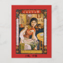 Suche nach china postkarten Illustration