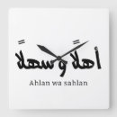 Suche nach arabisch wanduhren Arabische kalligrafie