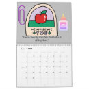 Suche nach die organisationen der kalender Planung