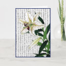 Suche nach kanji karten Blume
