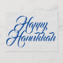 Suche nach chanukka postkarten Party