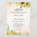 Suche nach islamhochzeit einladungen Pilzhochzeit