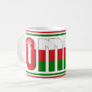 Suche nach oman kaffee tassen Flagge