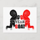 Suche nach jahr der schafe postkarten Schafjahr