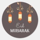 Suche nach eid mubarak aufkleber Islam