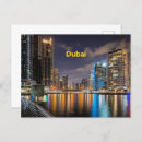 Suche nach dubai postkarten Uae