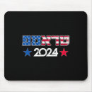 Suche nach jüdischer mousepads Lustig