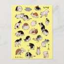 Suche nach japanische katze postkarten Kitty