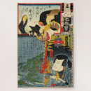 Suche nach samurai puzzle Katze