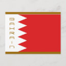 Suche nach bahrainer postkarten Souvenir