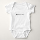 Suche nach maths babykleidung Mathematics