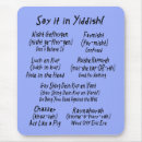 Suche nach jüdischer mousepads Lustig