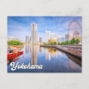 Suche nach yokohama poster Japan