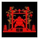 Suche nach sumo wrestler poster Japanisch