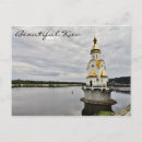 Suche nach kiew ukraine postkarten Architektur