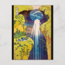 Suche nach katsushika postkarten Japan