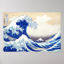 Suche nach ukiyoe poster Hokusai