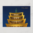 Suche nach templer postkarten Pagoda