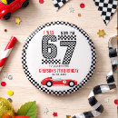 Suche nach rennwagen buttons Boy
