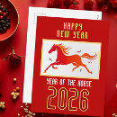 Suche nach chinesisches horoskop postkarten Pferd