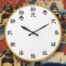 Suche nach kanji wanduhren Kalligrafie