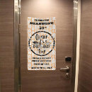 Suche nach schiff banner Kreuzfahrt