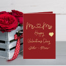 Suche nach frau valentinstagskarten Frohen valentinstag