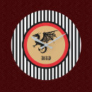 Suche nach mythische wanduhren Rot