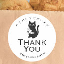 Suche nach danke katze aufkleber Customer