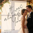 Suche nach personalisierte hochzeit banner Romantisch
