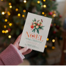 Suche nach winter holiday einladungen Blume