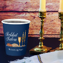 Suche nach shalom Blau