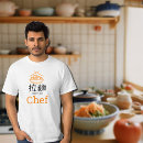 Suche nach suppen koch tshirts Nudelsuppe