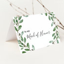 Suche nach der weg ist das ziel karten Für sie