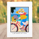 Suche nach cat sympathy karten Niedlich