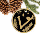 Suche nach kiefernäste ornamente Gold