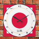 Suche nach japanisches kanji wanduhren Japanische flagge