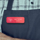 Suche nach firmenlogo büro zubehör Namensschild