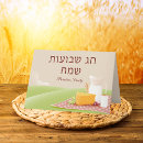 Suche nach shavuot karten Hebräisch