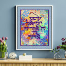 Suche nach shema poster Gebet