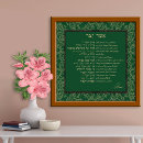 Suche nach damast poster Gold